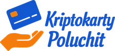 Kriptokartypoluchit